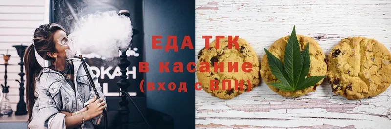 Еда ТГК конопля  где найти   Полтавская 