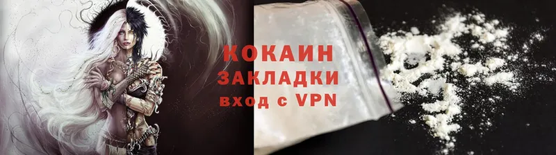 магазин    мега зеркало  Cocaine Перу  Полтавская 