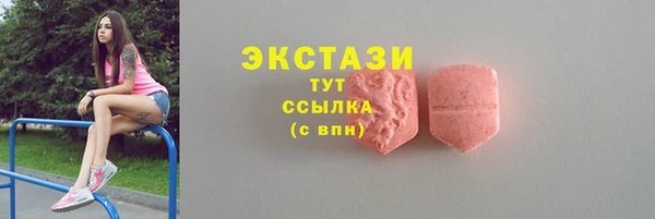 MESCALINE Бронницы