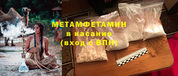 MESCALINE Бронницы