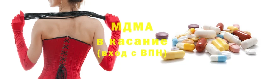 наркошоп  Полтавская  ссылка на мегу онион  MDMA кристаллы 